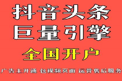 百度竞价包年套餐全面解读