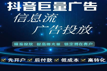sem代运营机构经典案例：提升广告投放效果